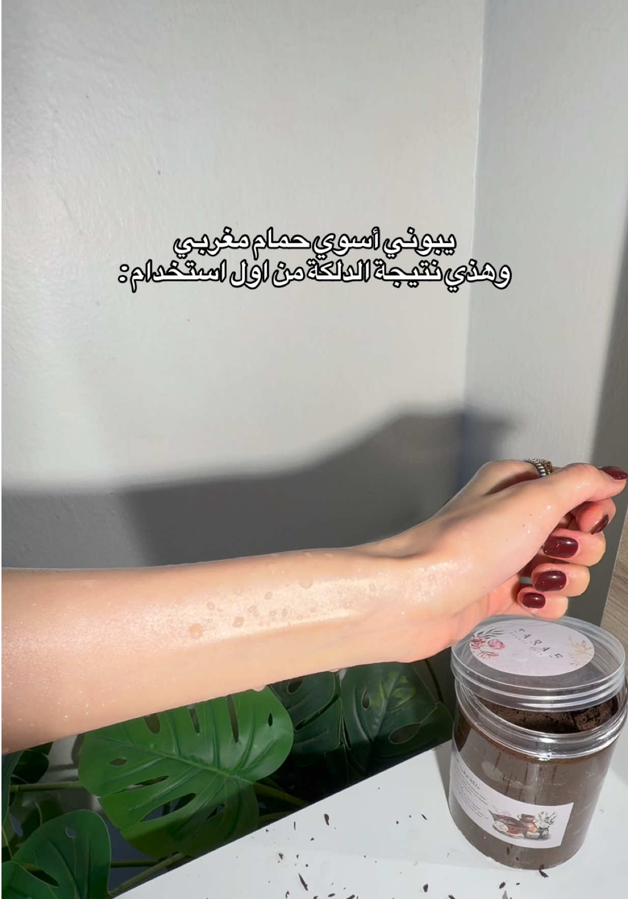 @ترف العنايـة 💅🏻🧖🏻&zwj;♀️
