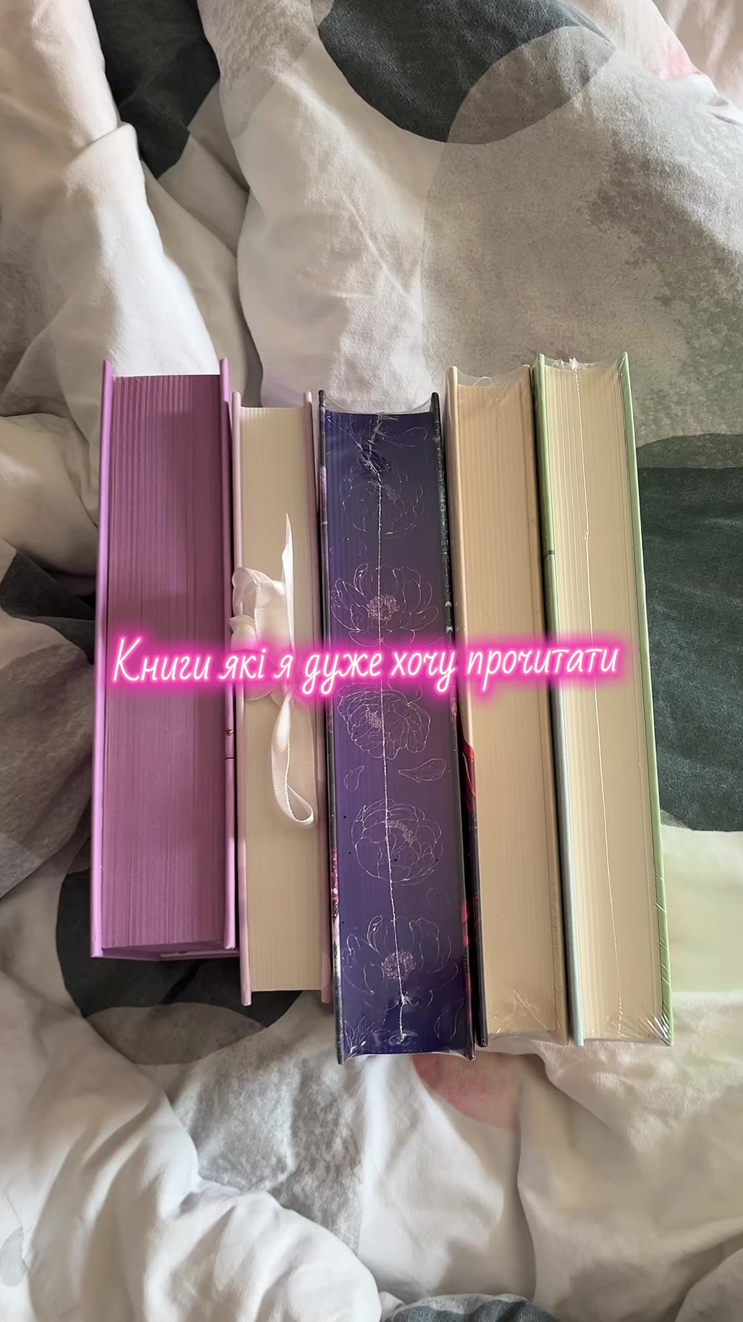 @Закохана в книжки 🫶🏻📚