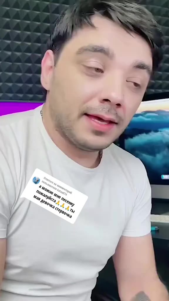 @Music.ЭGO