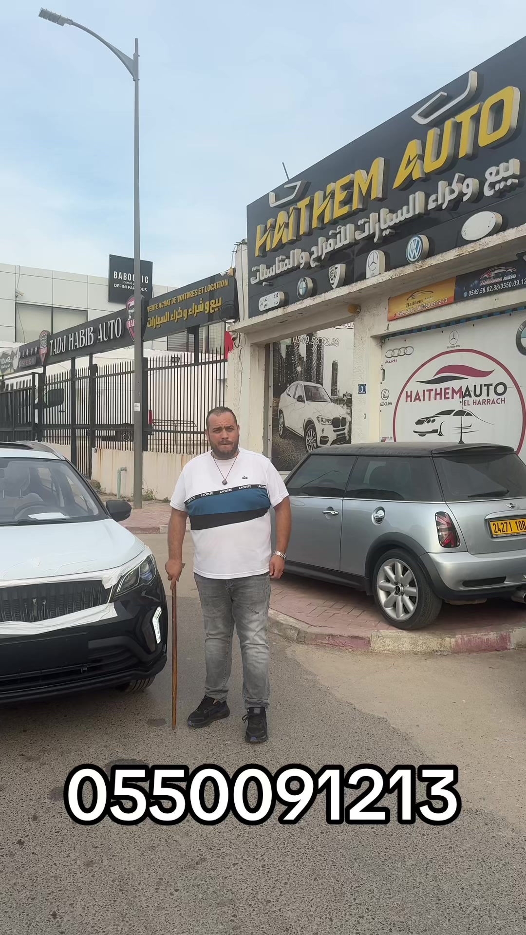 @HAITHEM Auto ๐ฉ๐ฟ