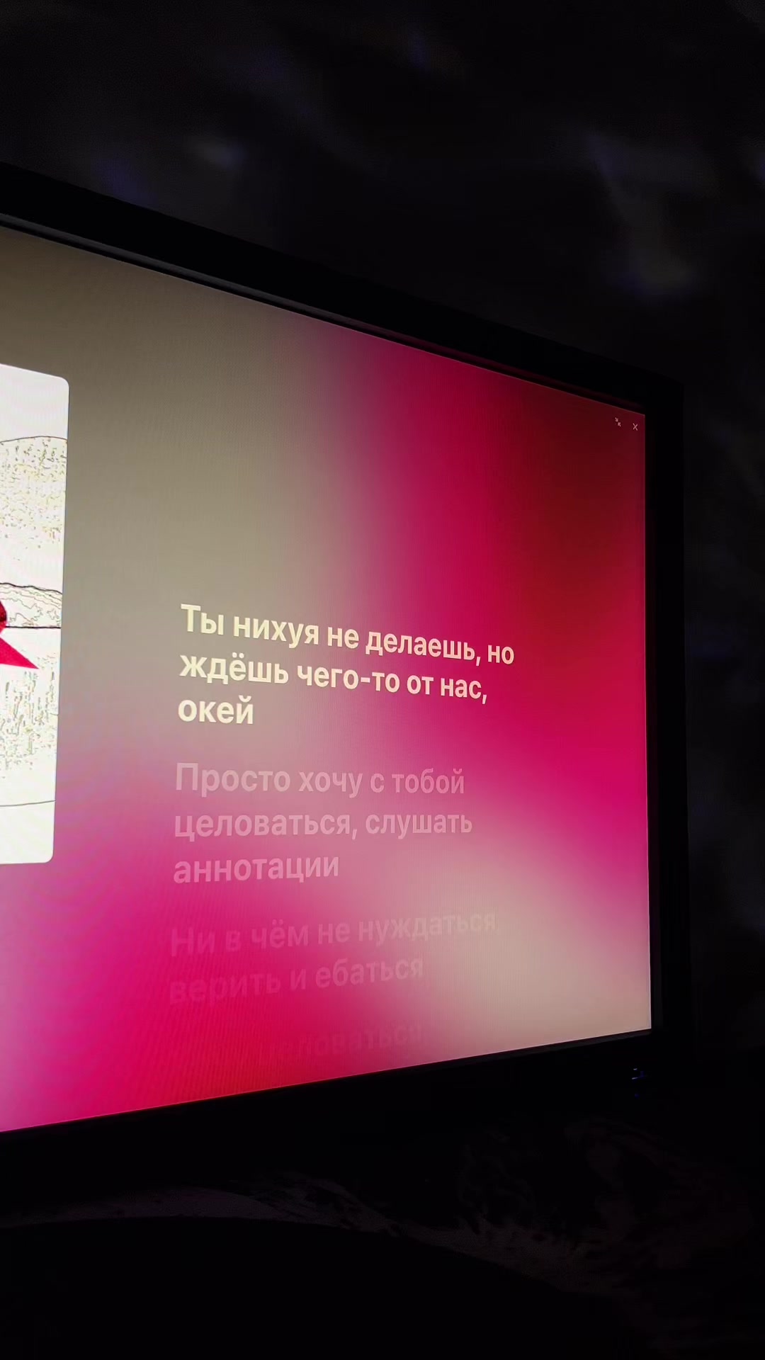 @тгк: nonmuzz 🎧🎵