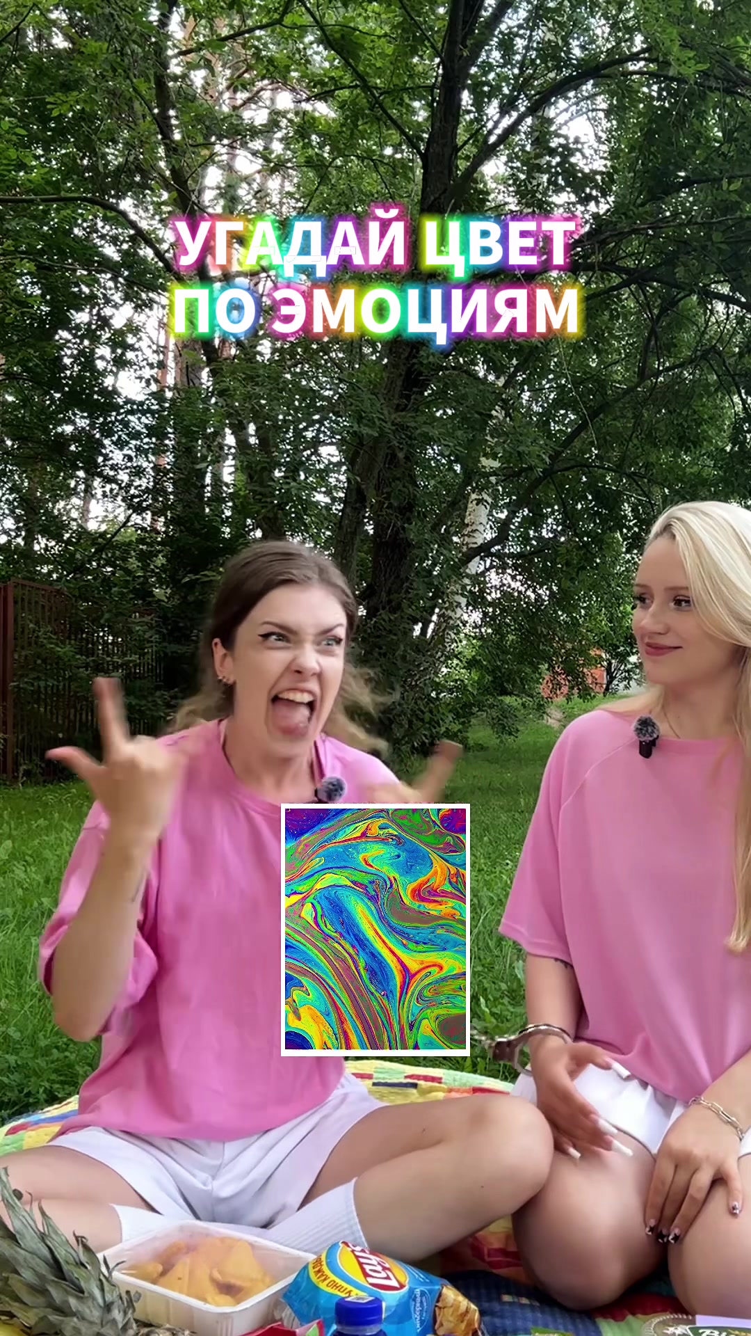 @тгк: ПО ПОЛЯМ ПО ЛЕСАМ