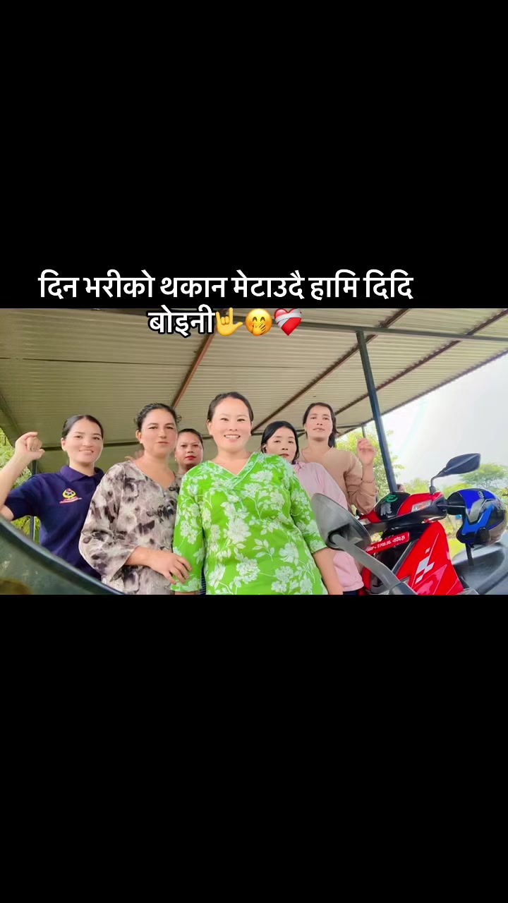 @Deepa Gharti Magar👮♀️