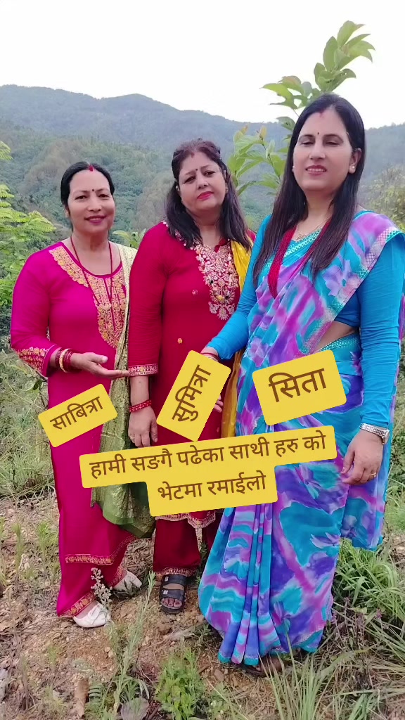 @sabitra dhungana