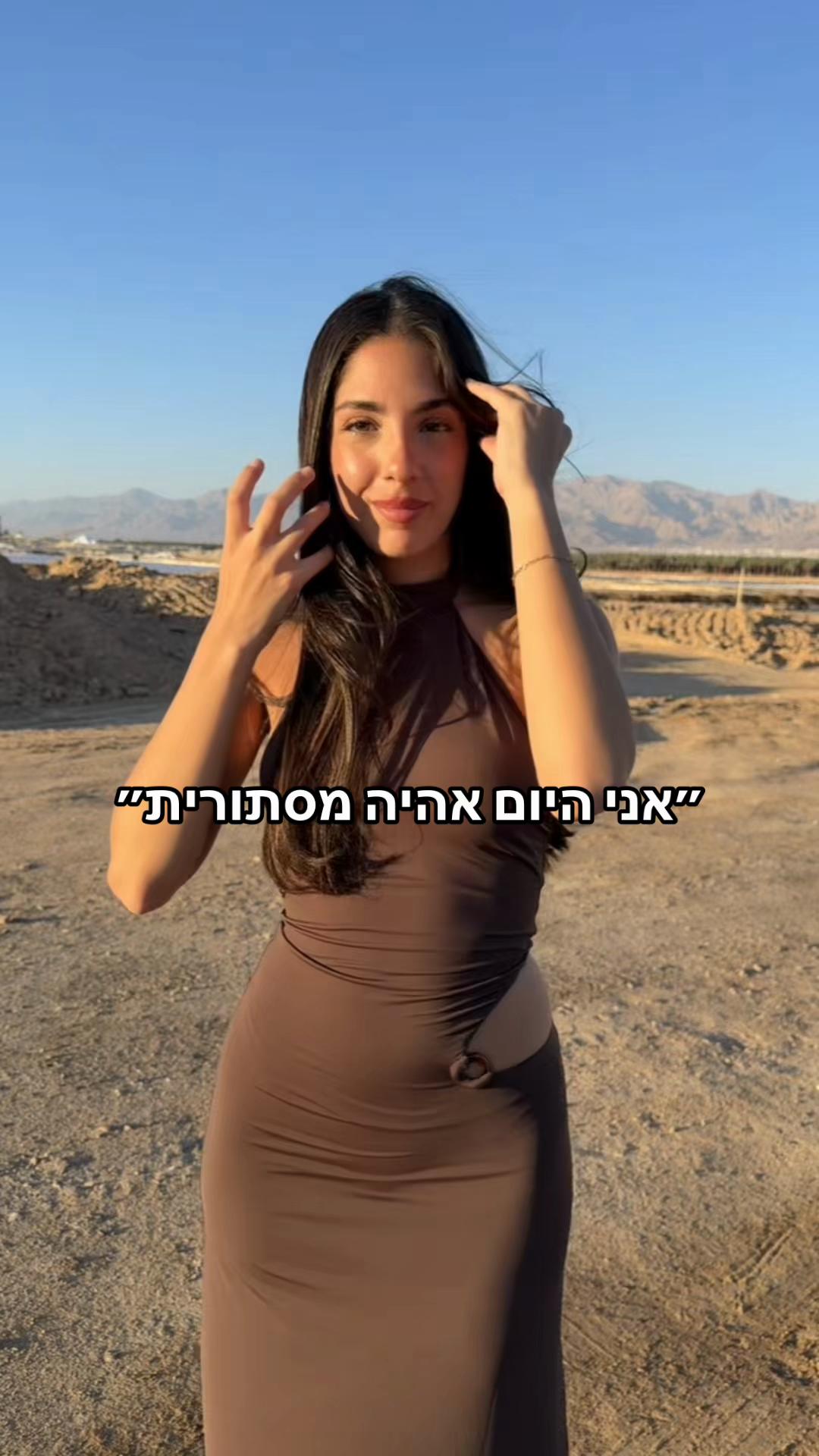 @May Baruch