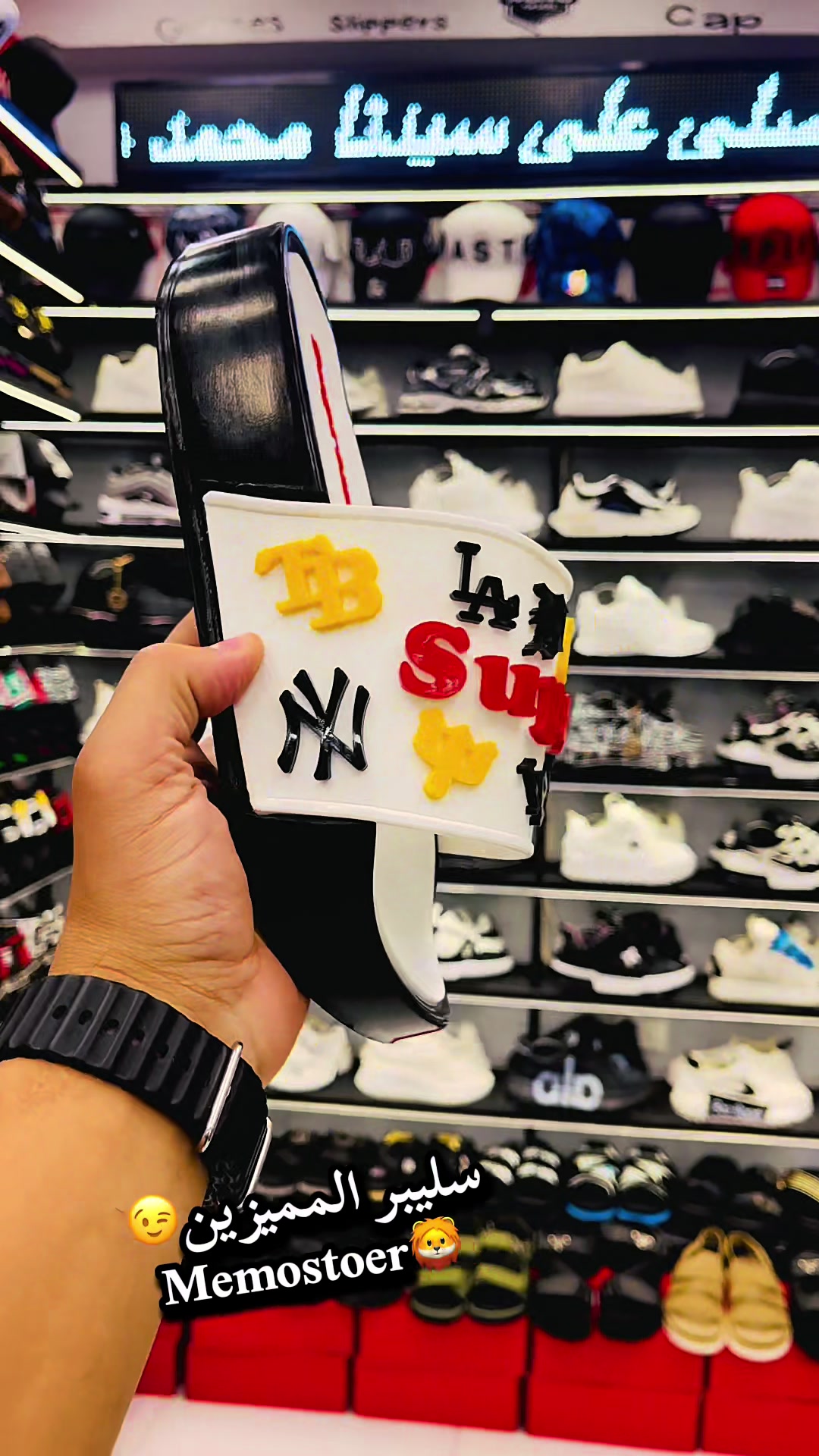 @memostoer🦁👟🩴