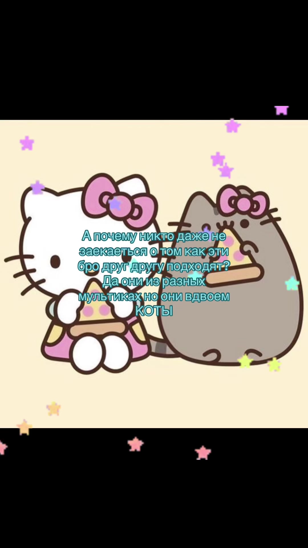 @🍰ВаШа МиКу🩰