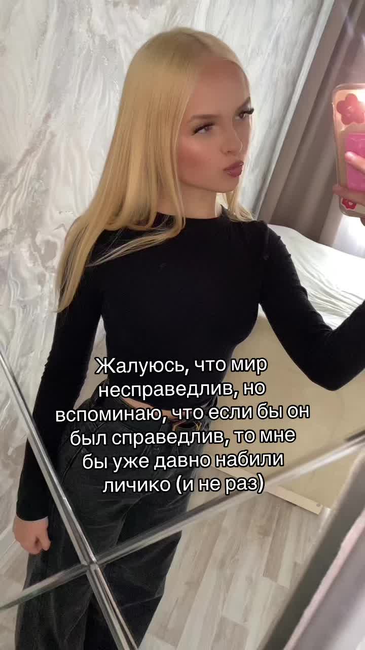 @Inst:blondie.dashechka