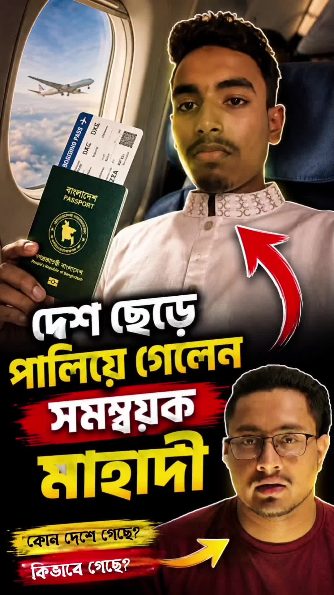 @NIZAMUL ISLAM SAIF