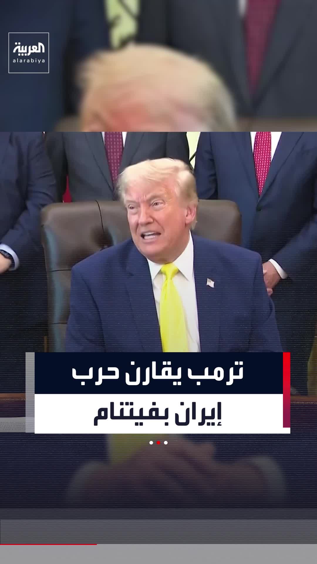 @العربية
