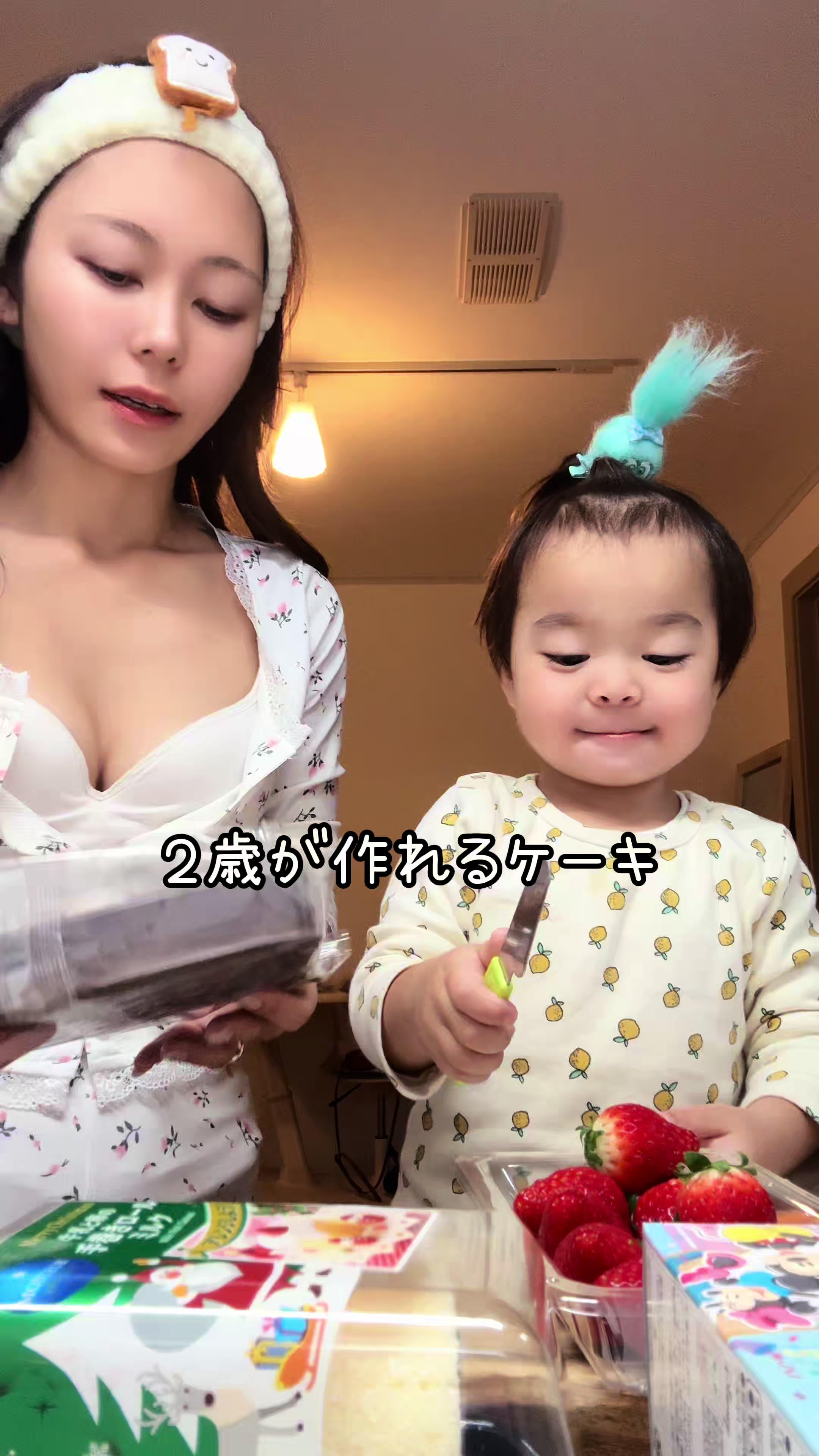 @厚化粧とハゲナルシスト