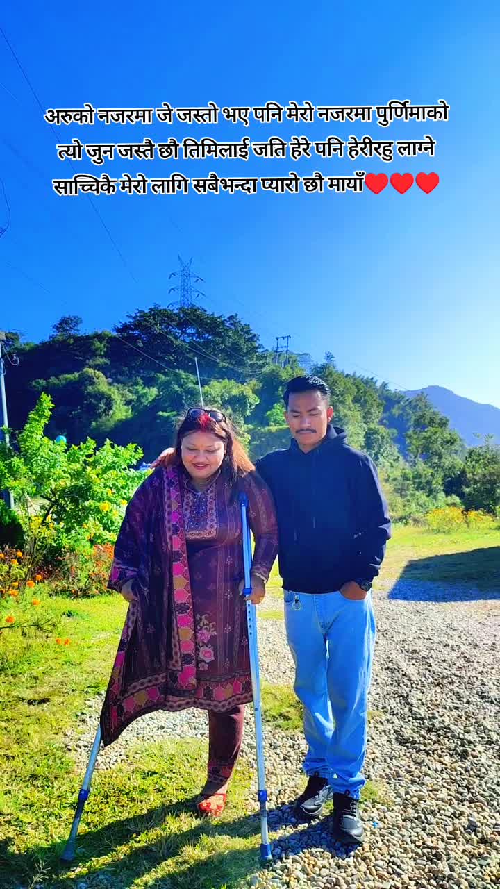 @🥃👑[Dev[राज]shree_sThaa]👑🥃