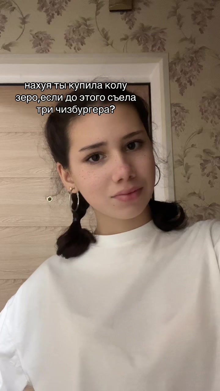 @лиля