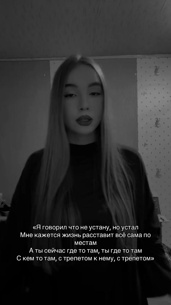 @МашВайби