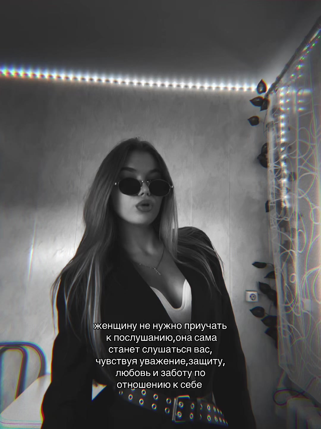 @тгк:Vladimirovna