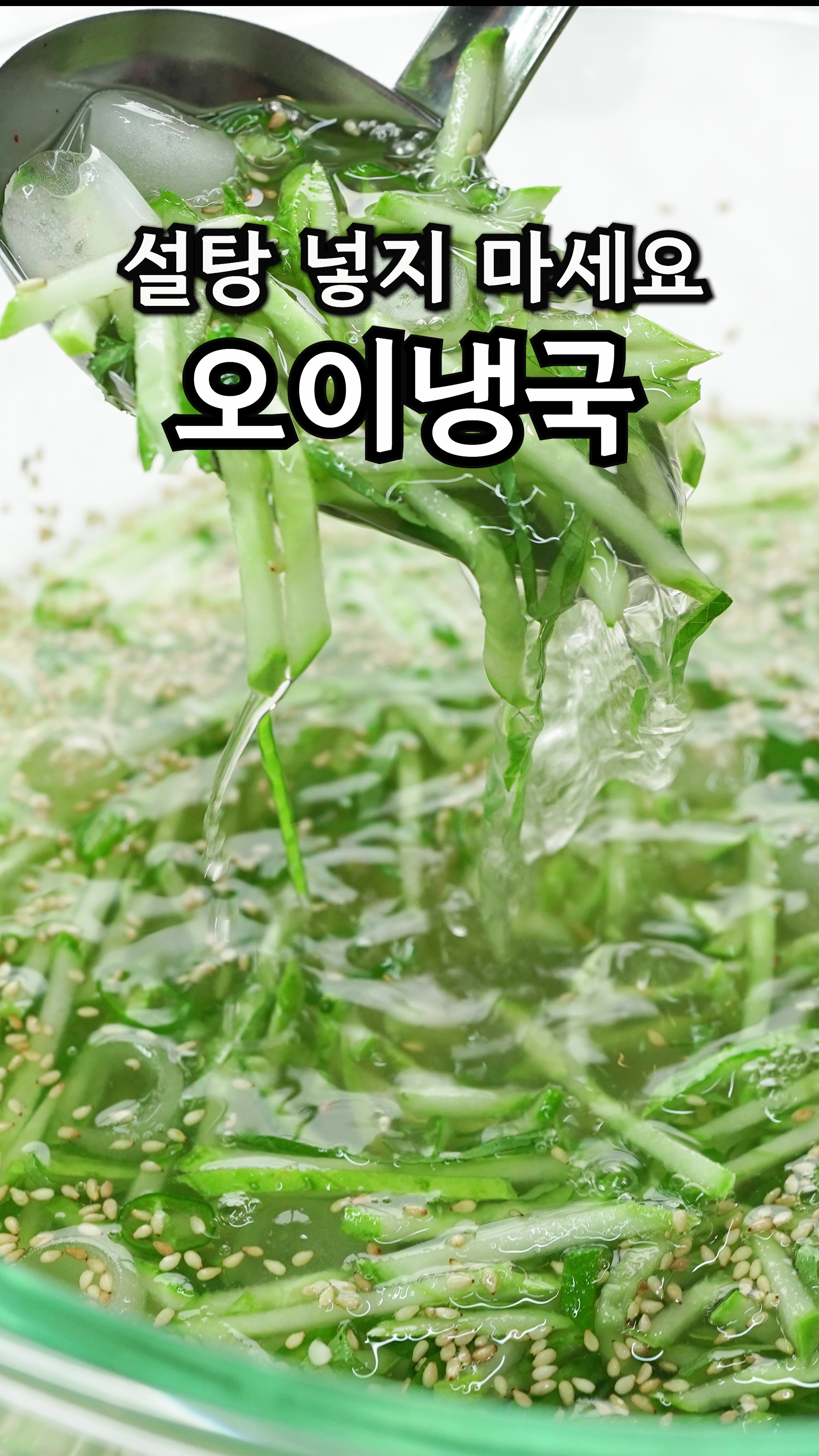 @밥상차려주는남자