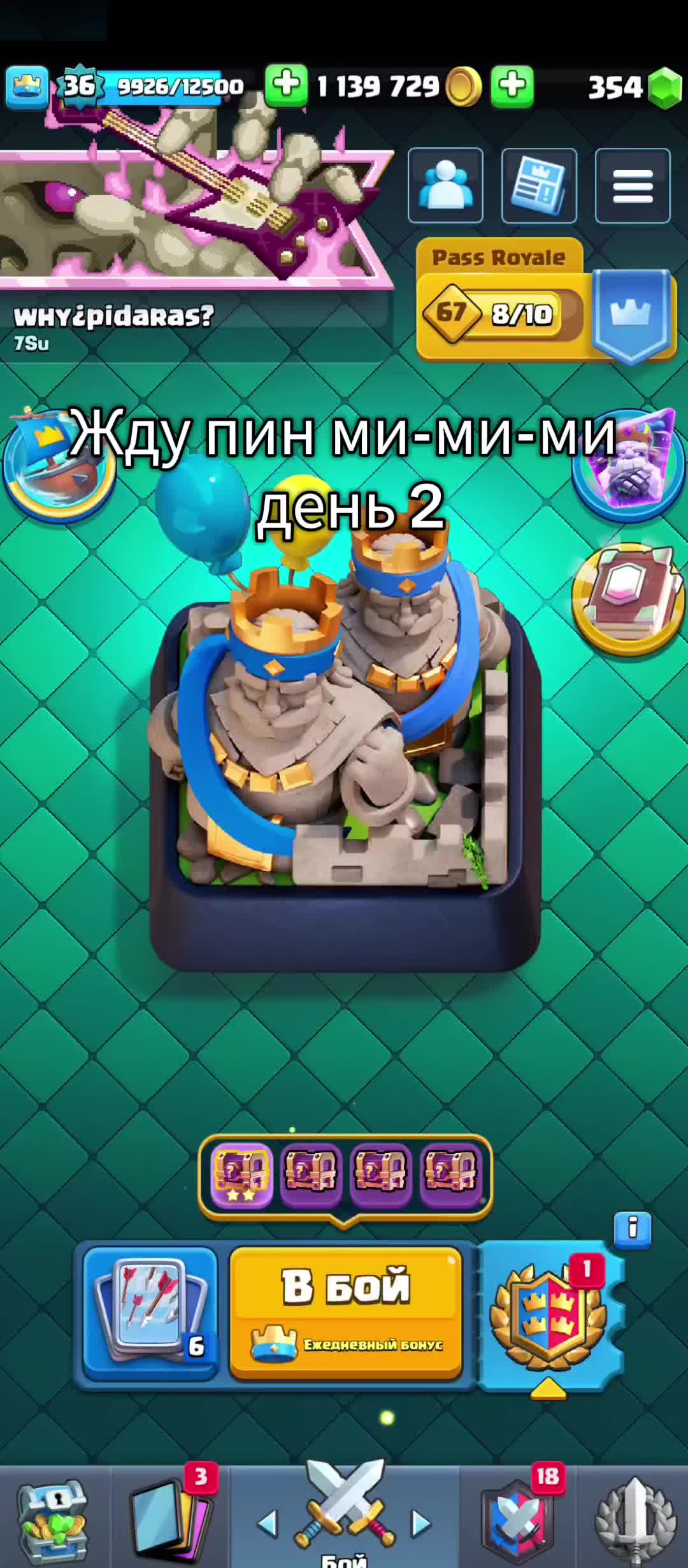 @chu6αk4💤
