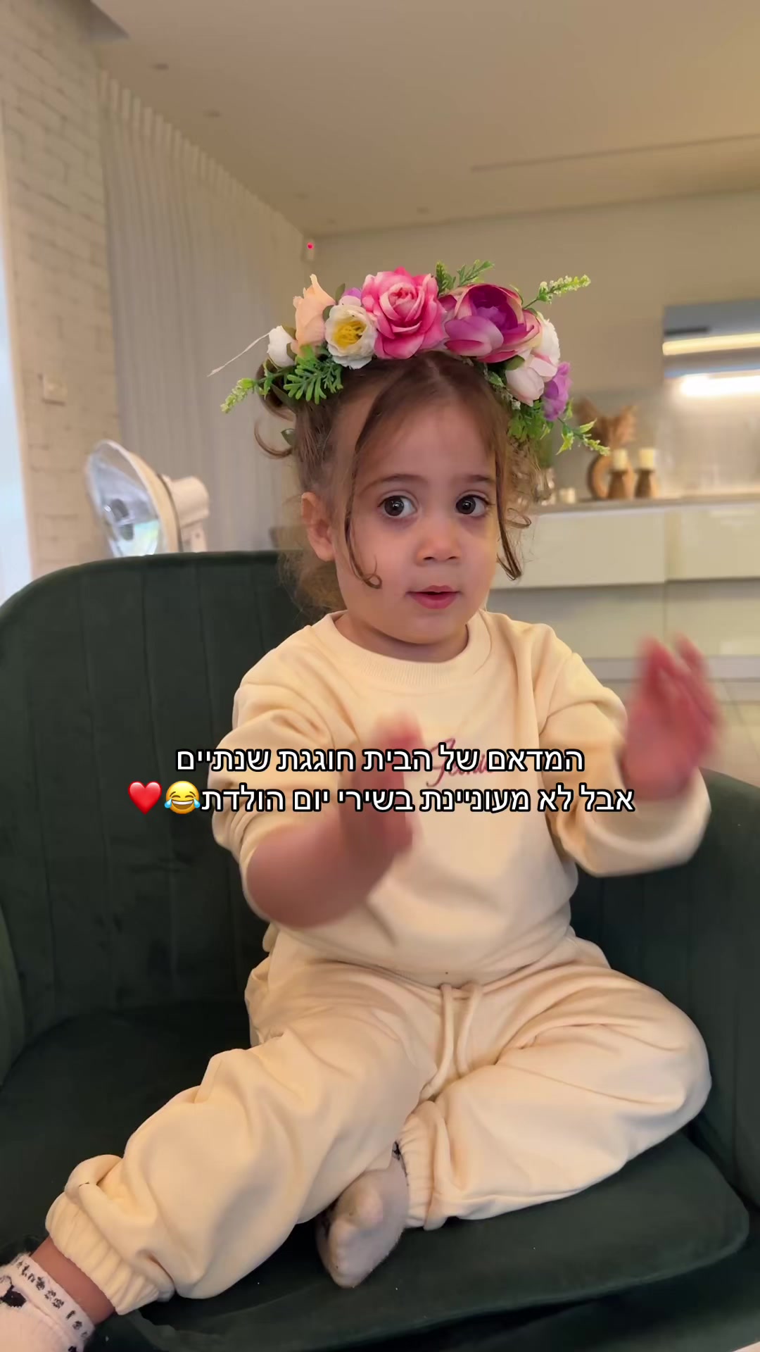 @קורל שאול- קלינאית תקשורת