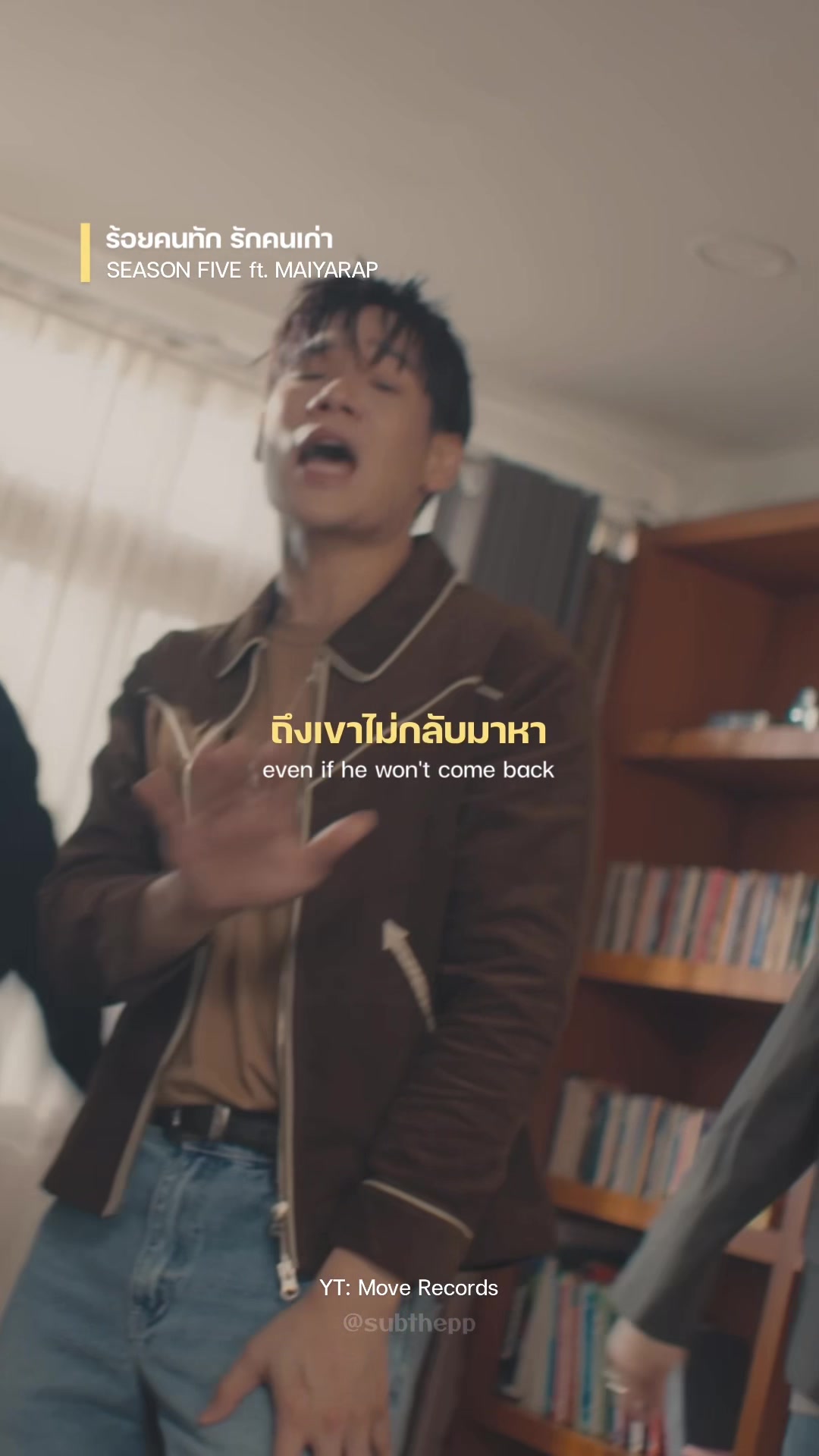 @subthepp