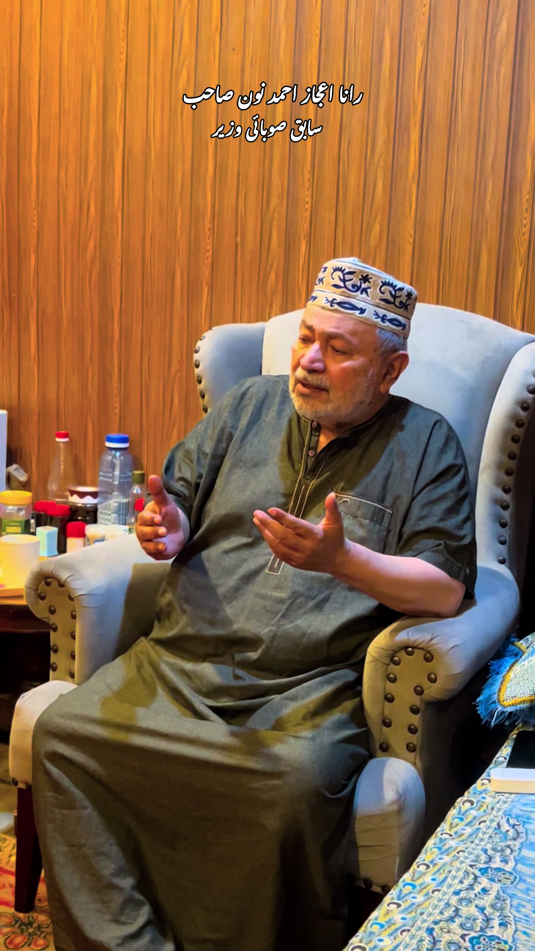 @khawajamueenkoreja✅️