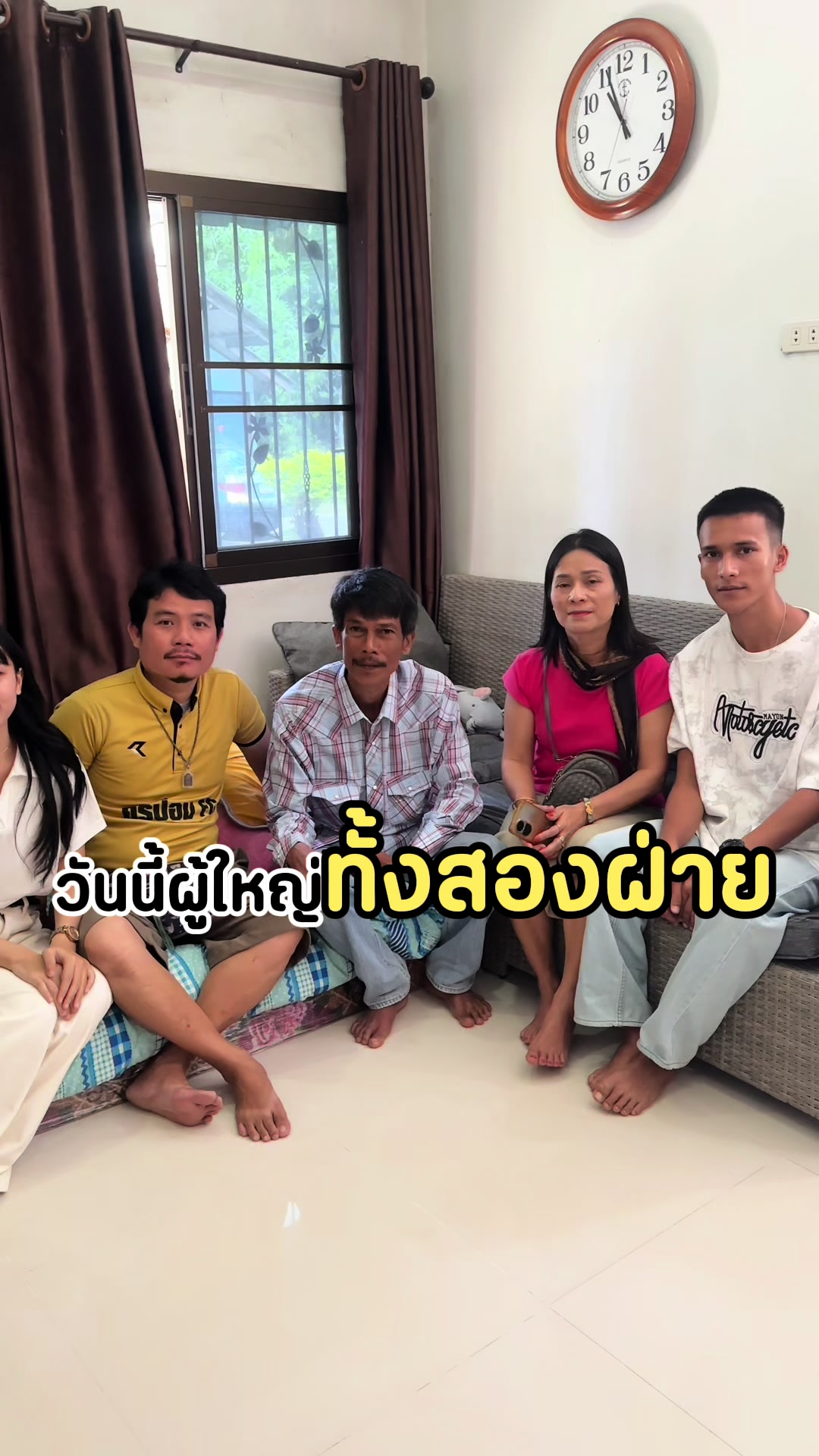 @บ๋อมแฝดพี่
