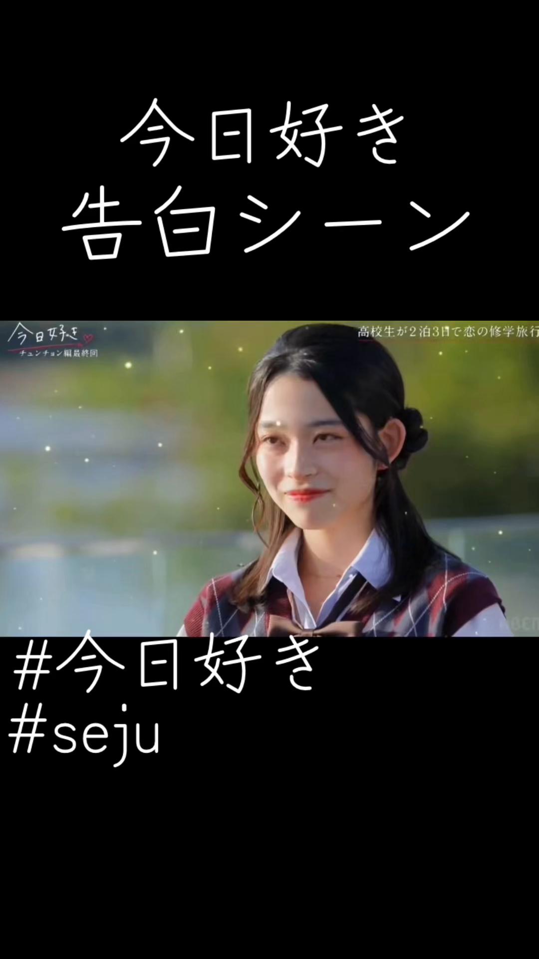 @みあ大好き!
