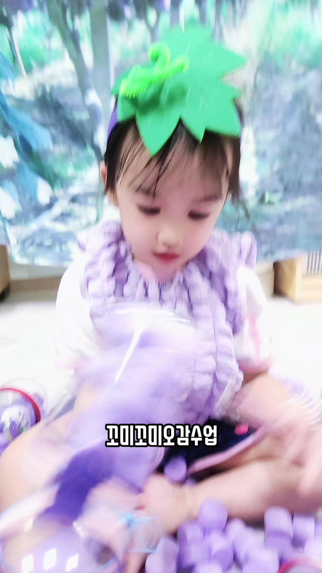 @행복한사과나무어린이집