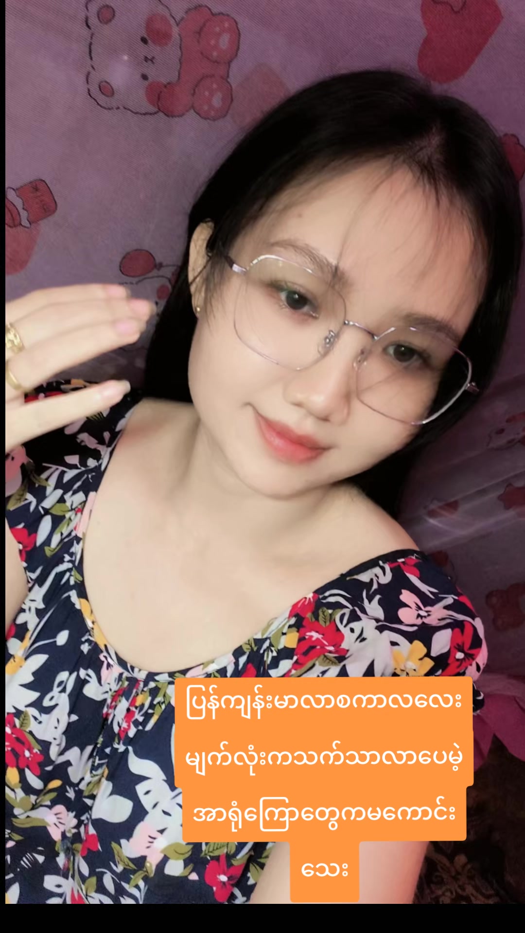 @Hsu Wutyi Phyoe