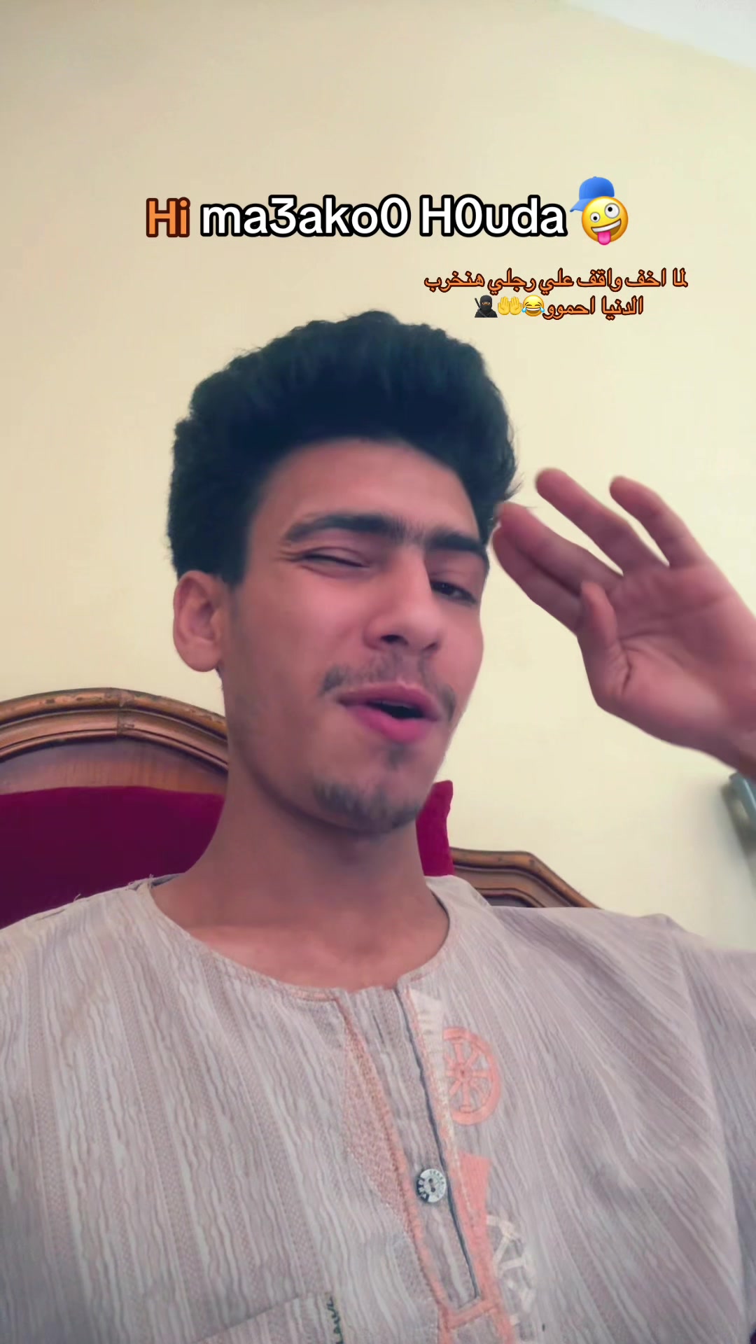 @محمود طه || Mahmoud Taha