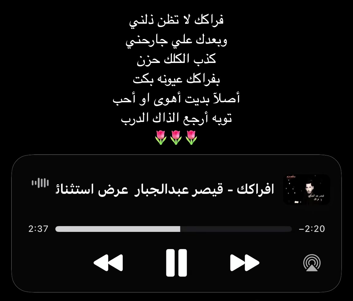 @balqadr545🇾🇪