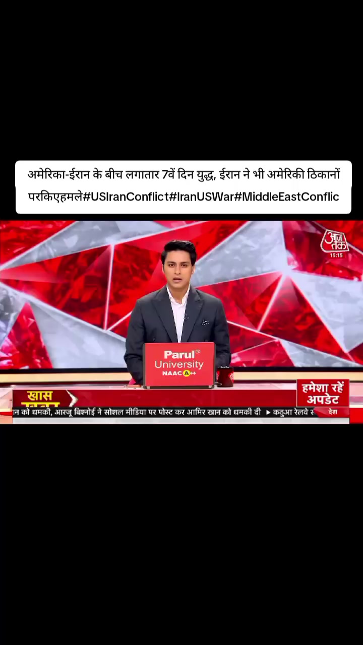 @World Wise GlobalNewsTadka🇳🇵