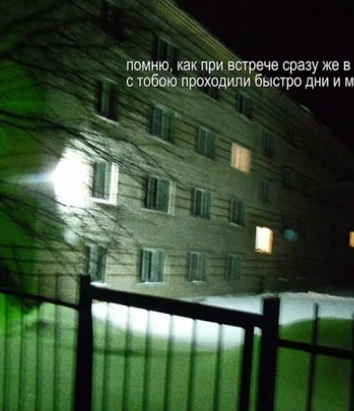 @звуки для липсингов