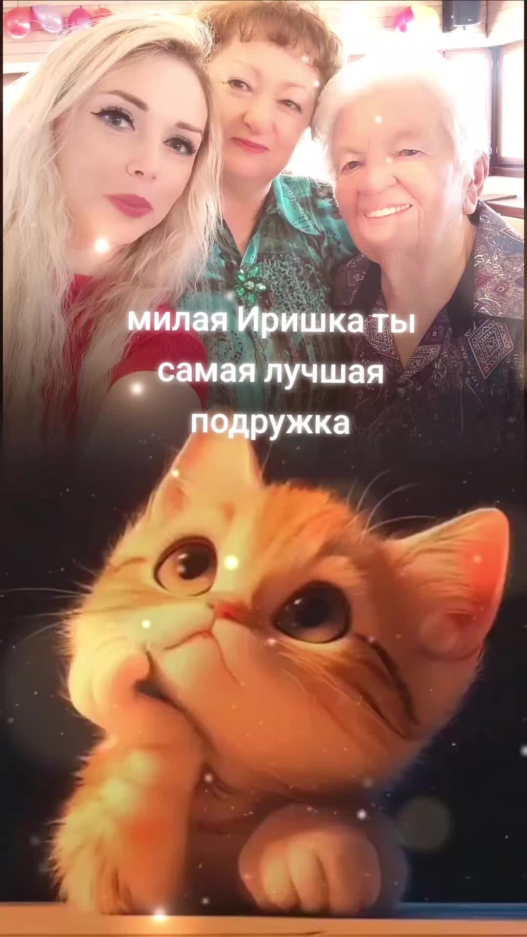 @Nadja Kopp593