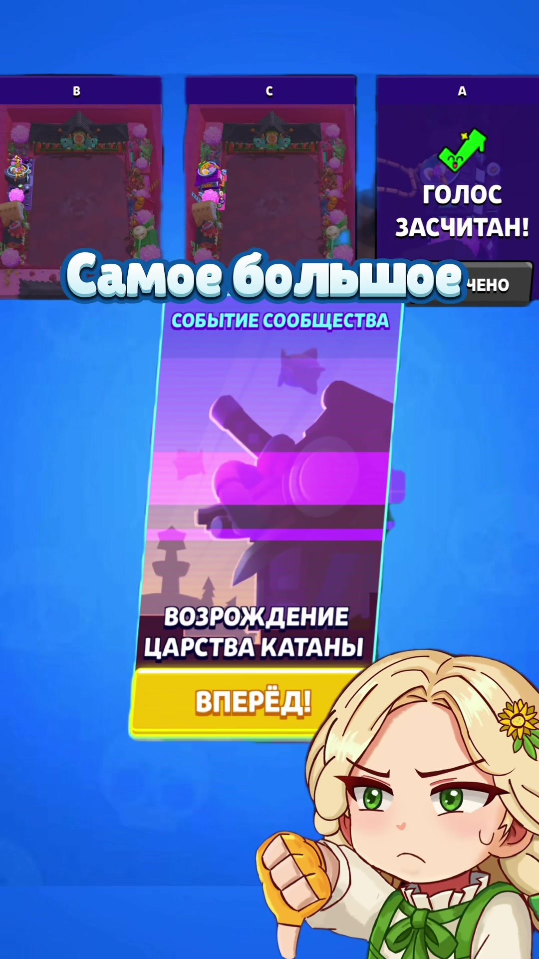 @Васабинка