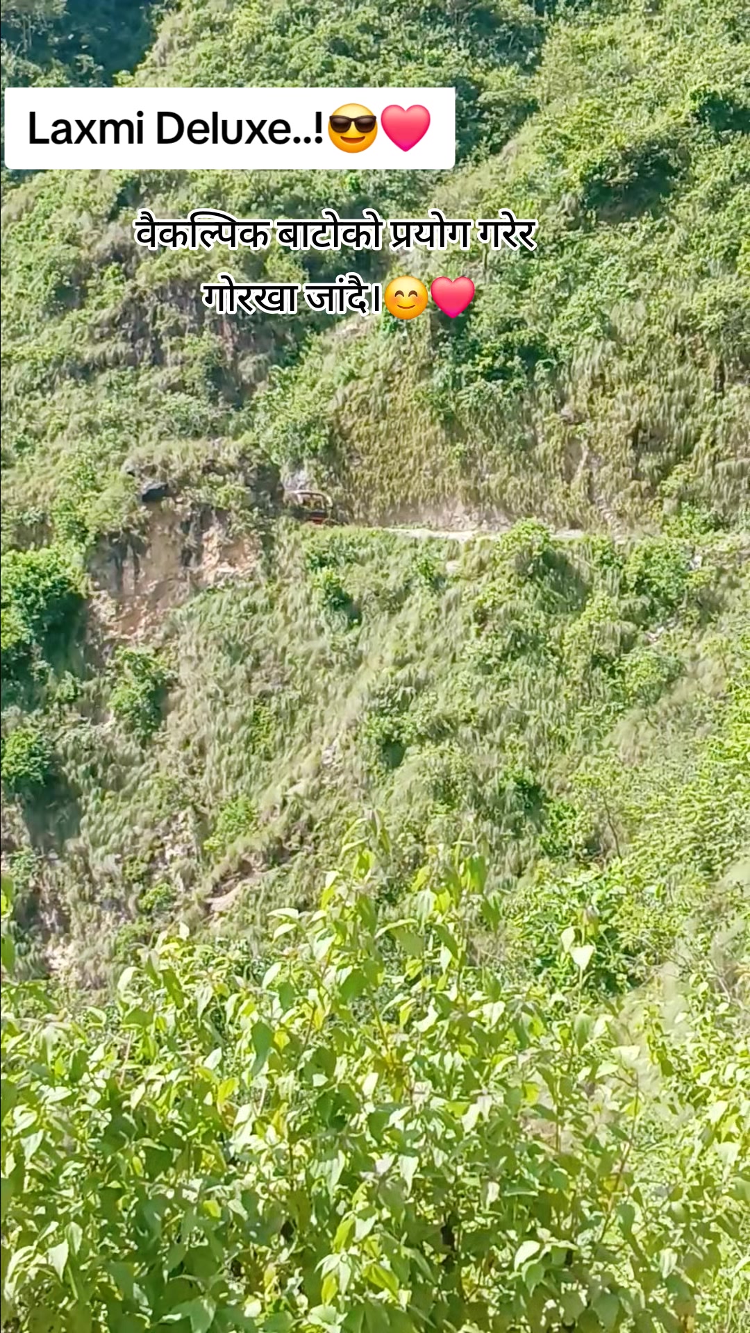 @[अचुत🦋]🇳🇵