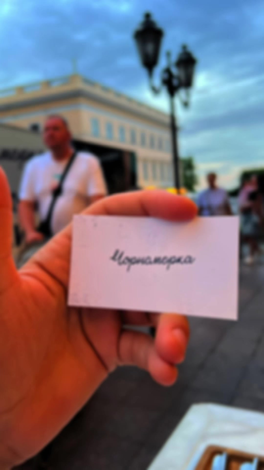 @The_Artik