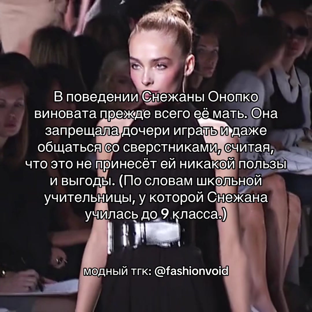 @тгк: fashionvoid