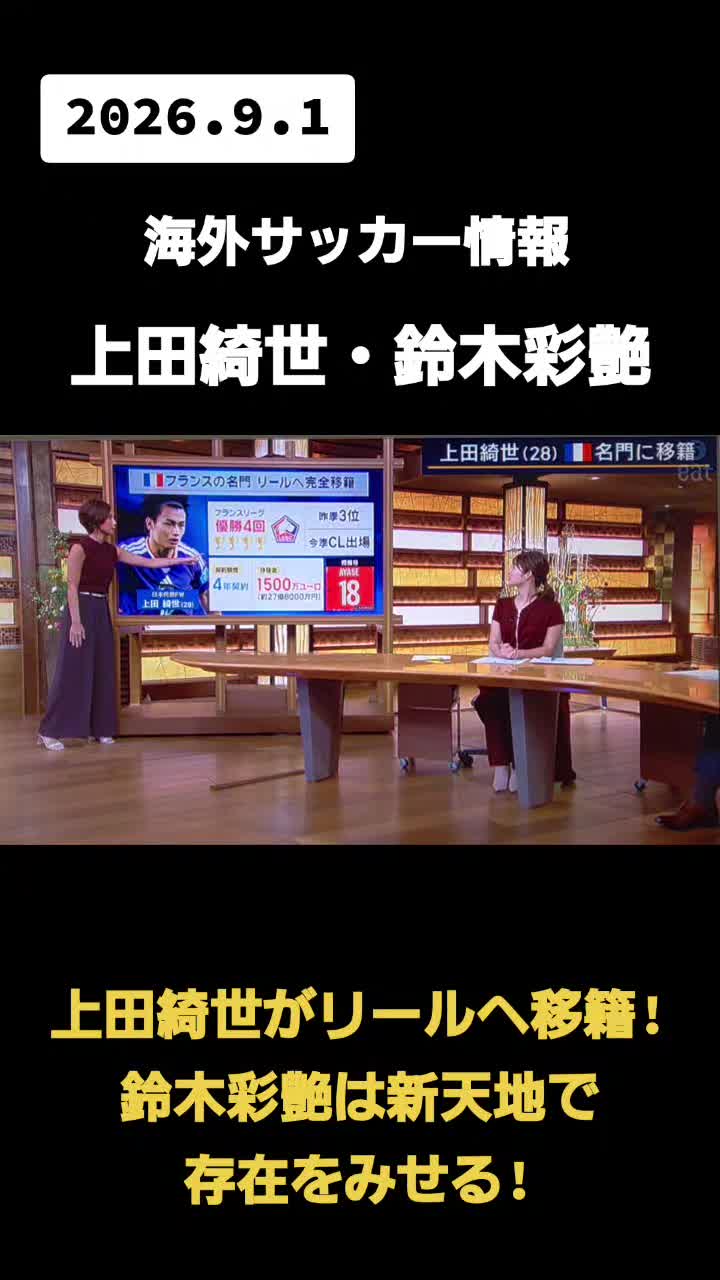 @カイ