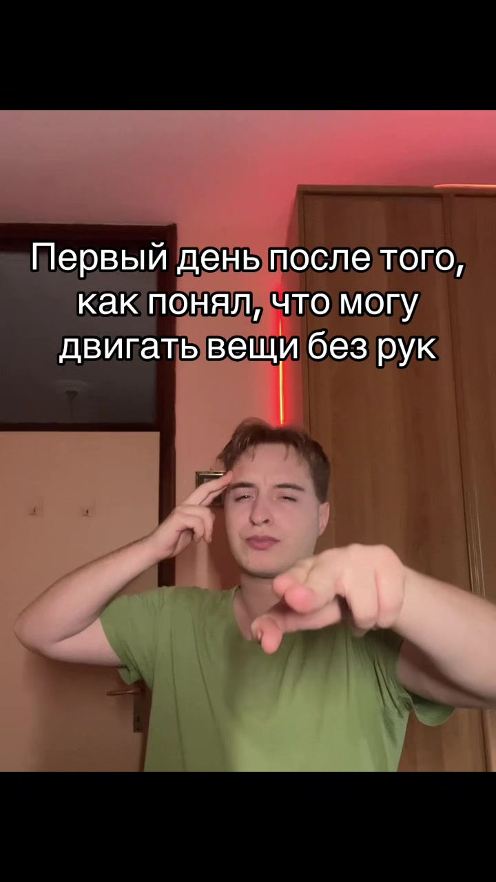@Влад Вилоу