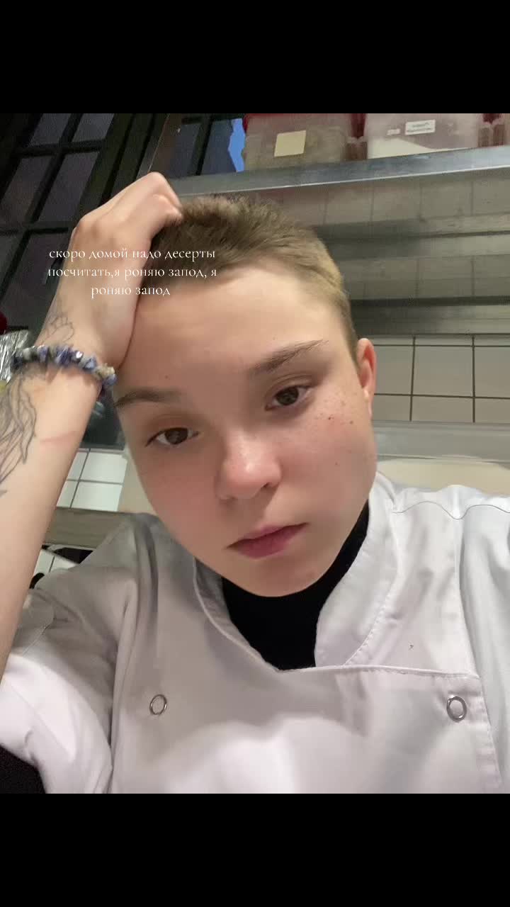 @мася