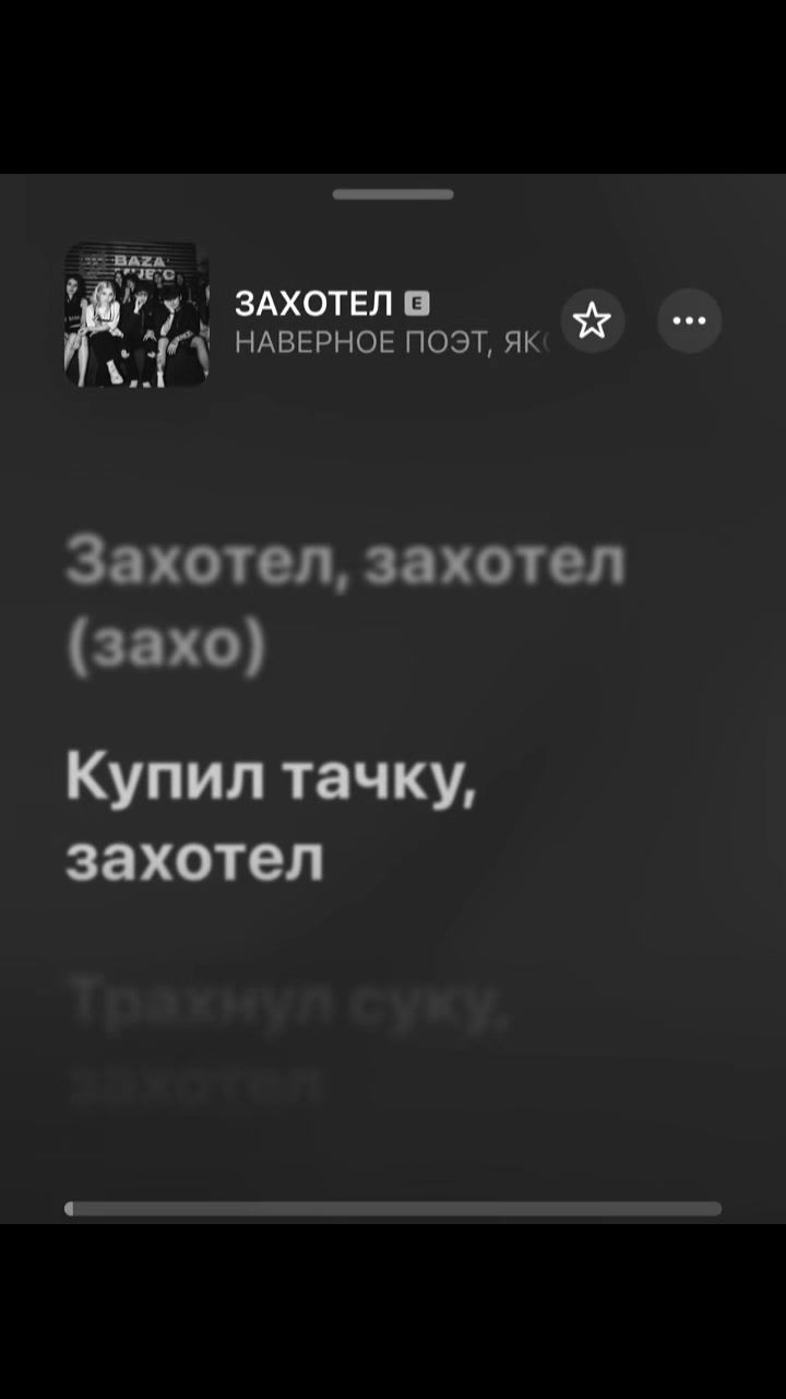 @Saiat