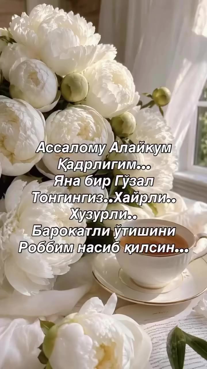 @саня саша