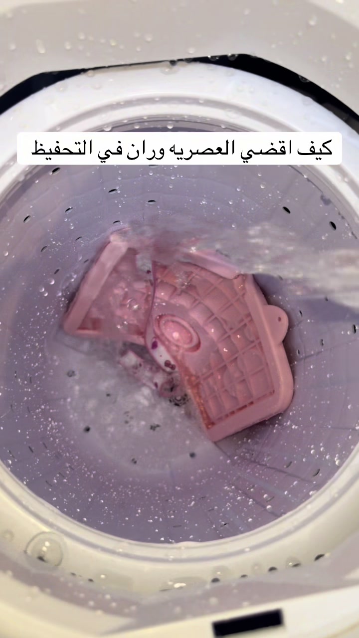 @غيداء أم روان الهذلي💕