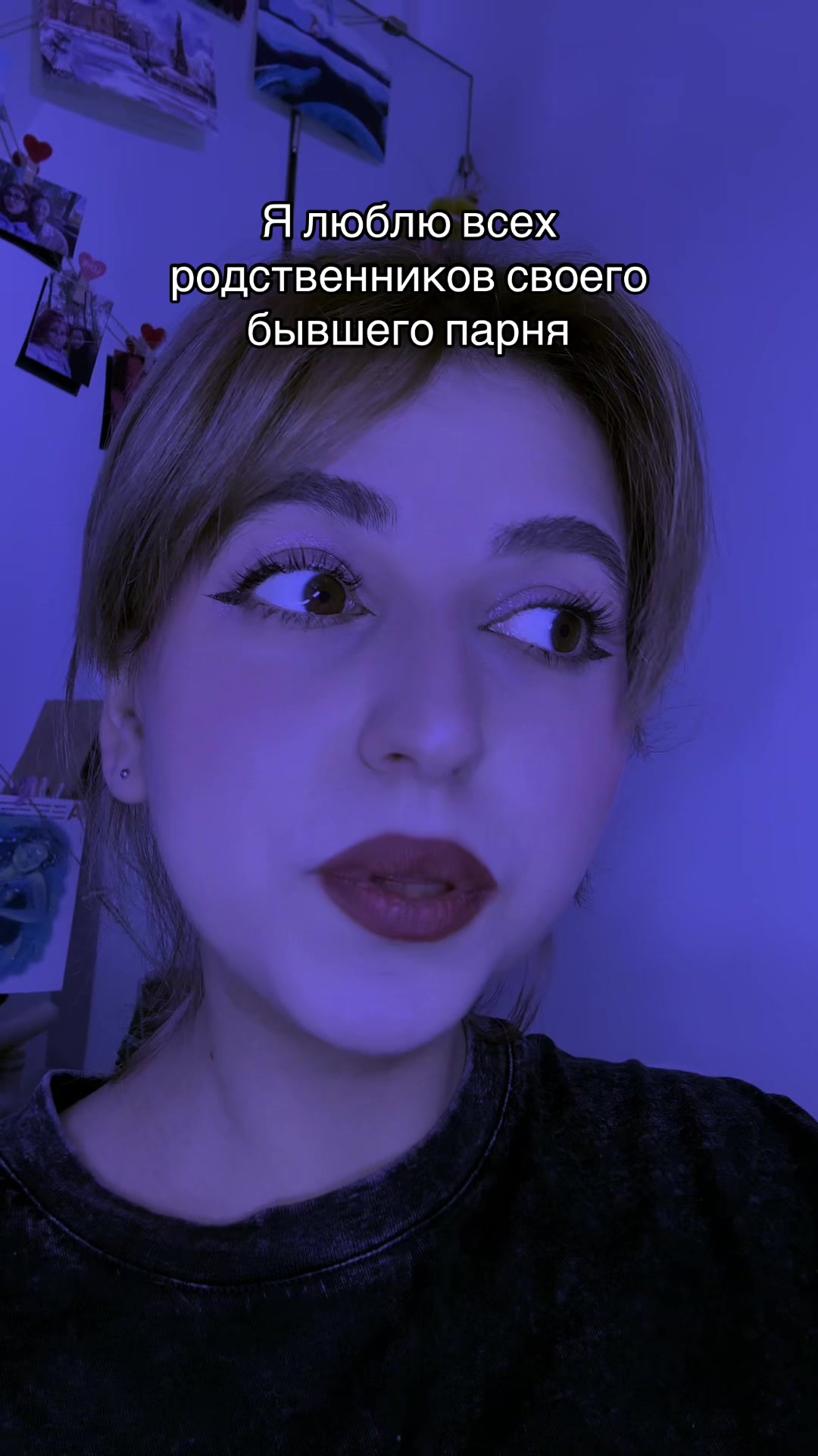 @ТГК: Твоя Динка