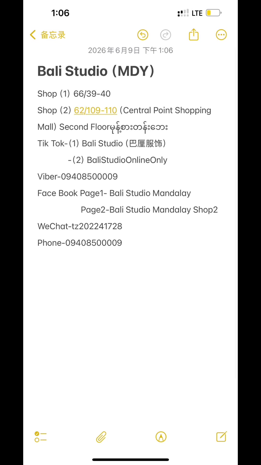 @Bali Studio (巴厘服饰)