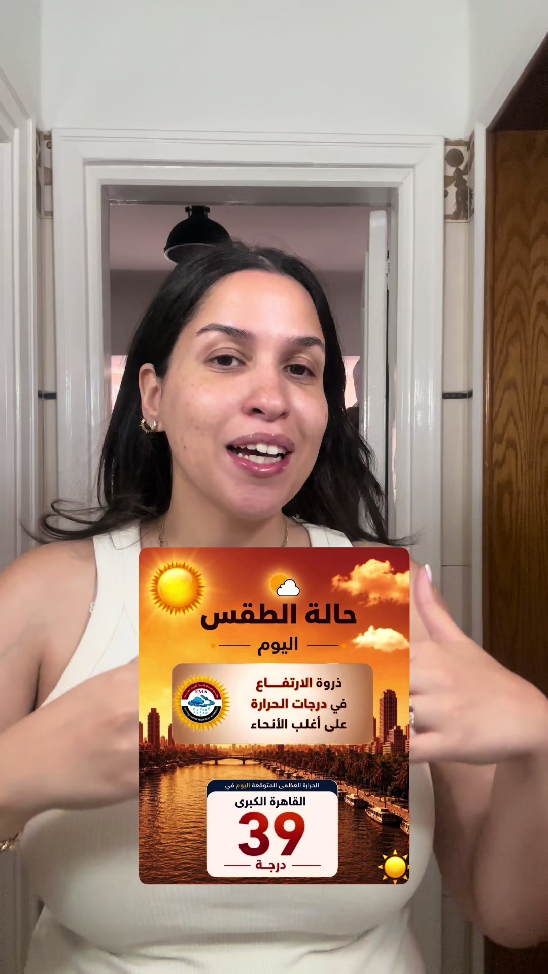 @Ms Aroora