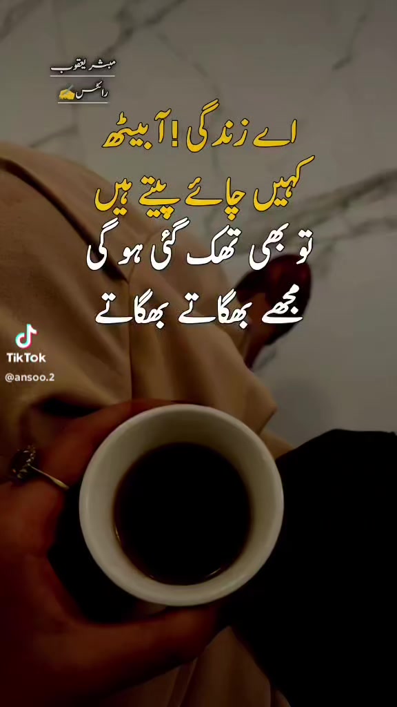 @ابو حطیم