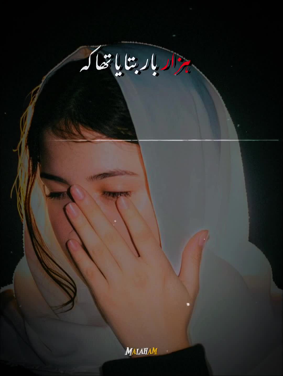 @مبشرہ
