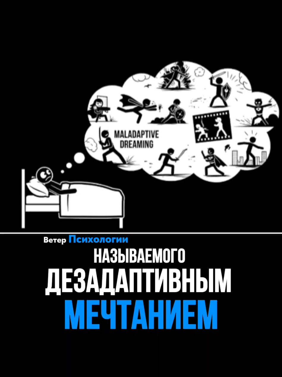 @ВЕТЕР ПСИХОЛОГИИ