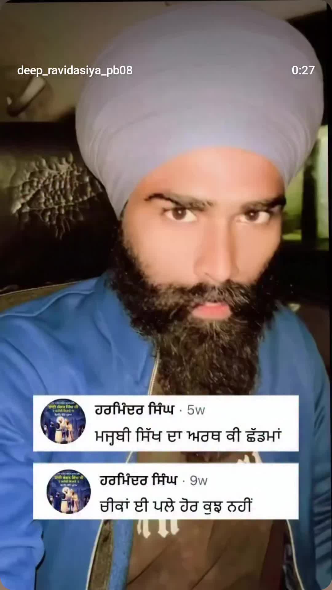 @satgur de pyaare